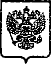 Приказ Росстандарта №351 от 24.03.2015, https://oei-analitika.ru