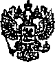 Приказ Росстандарта №350 от 24.03.2015, https://oei-analitika.ru