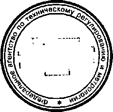 Приказ Росстандарта №350 от 24.03.2015, https://oei-analitika.ru