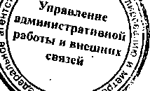 Приказ Росстандарта №340 от 23.03.2015, https://oei-analitika.ru