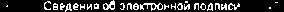 Приказ Росстандарта №340 от 23.03.2015, https://oei-analitika.ru