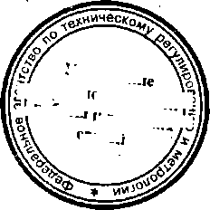Приказ Росстандарта №339 от 23.03.2015, https://oei-analitika.ru