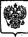 Приказ Росстандарта №421 от 06.04.2015, https://oei-analitika.ru