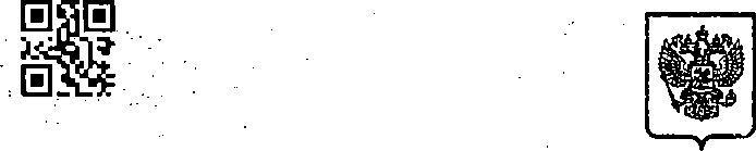 Приказ Росстандарта №336 от 20.03.2015, https://oei-analitika.ru
