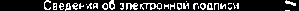 Приказ Росстандарта №333 от 19.03.2015, https://oei-analitika.ru