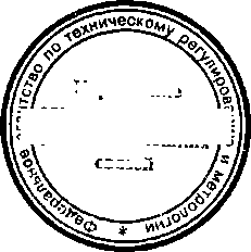 Приказ Росстандарта №328 от 18.03.2015, https://oei-analitika.ru