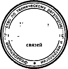 Приказ Росстандарта №326 от 17.03.2015, https://oei-analitika.ru