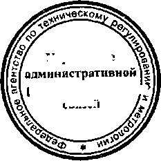 Приказ Росстандарта №322 от 17.03.2015, https://oei-analitika.ru 