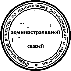 Приказ Росстандарта №321 от 17.03.2015, https://oei-analitika.ru