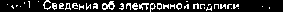 Приказ Росстандарта №319 от 17.03.2015, https://oei-analitika.ru