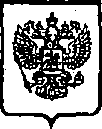 Приказ Росстандарта №315 от 17.03.2015, https://oei-analitika.ru