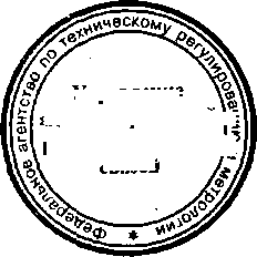 Приказ Росстандарта №306 от 16.03.2015, https://oei-analitika.ru