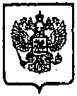 Приказ Росстандарта №305 от 16.03.2015, https://oei-analitika.ru