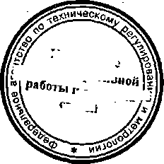 Приказ Росстандарта №305 от 16.03.2015, https://oei-analitika.ru 