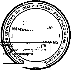 Приказ Росстандарта №301 от 13.03.2015, https://oei-analitika.ru