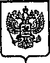Приказ Росстандарта №299 от 13.03.2015, https://oei-analitika.ru