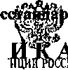 Приказ Росстандарта №297 от 13.03.2015, https://oei-analitika.ru