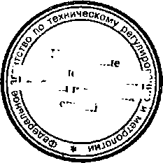 Приказ Росстандарта №297 от 13.03.2015, https://oei-analitika.ru 