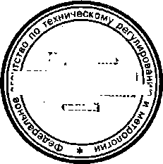 Приказ Росстандарта №295 от 13.03.2015, https://oei-analitika.ru 