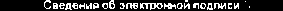 Приказ Росстандарта №292 от 13.03.2015, https://oei-analitika.ru