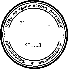Приказ Росстандарта №291 от 13.03.2015, https://oei-analitika.ru 