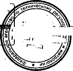 Приказ Росстандарта №290 от 13.03.2015, https://oei-analitika.ru