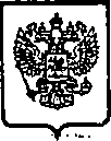 Приказ Росстандарта №289 от 12.03.2015, https://oei-analitika.ru