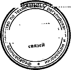 Приказ Росстандарта №289 от 12.03.2015, https://oei-analitika.ru 