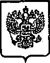 Приказ Росстандарта №284 от 12.03.2015, https://oei-analitika.ru