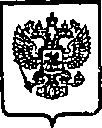 Приказ Росстандарта №282 от 12.03.2015, https://oei-analitika.ru