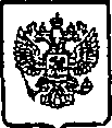 Приказ Росстандарта №276 от 11.03.2015, https://oei-analitika.ru