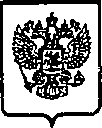 Приказ Росстандарта №274 от 11.03.2015, https://oei-analitika.ru