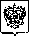 Приказ Росстандарта №273 от 11.03.2015, https://oei-analitika.ru