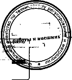Приказ Росстандарта №272 от 11.03.2015, https://oei-analitika.ru 