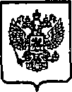Приказ Росстандарта №264 от 11.03.2015, https://oei-analitika.ru