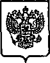 Приказ Росстандарта №261 от 11.03.2015, https://oei-analitika.ru