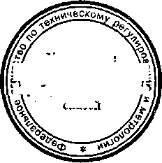 Приказ Росстандарта №261 от 11.03.2015, https://oei-analitika.ru 