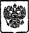 Приказ Росстандарта №260 от 10.03.2015, https://oei-analitika.ru 