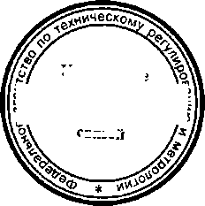 Приказ Росстандарта №260 от 10.03.2015, https://oei-analitika.ru 