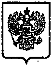 Приказ Росстандарта №258 от 10.03.2015, https://oei-analitika.ru