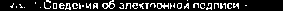 Приказ Росстандарта №257 от 10.03.2015, https://oei-analitika.ru