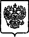 Приказ Росстандарта №255 от 06.03.2015, https://oei-analitika.ru