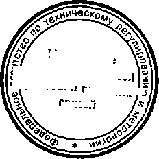 Приказ Росстандарта №253 от 06.03.2015, https://oei-analitika.ru