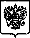 Приказ Росстандарта №252 от 06.03.2015, https://oei-analitika.ru