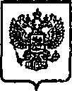 Приказ Росстандарта №251 от 06.03.2015, https://oei-analitika.ru