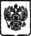 Приказ Росстандарта №250 от 06.03.2015, https://oei-analitika.ru