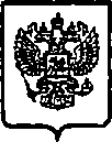 Приказ Росстандарта №249 от 06.03.2015, https://oei-analitika.ru