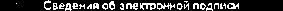 Приказ Росстандарта №244 от 04.03.2015, https://oei-analitika.ru