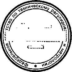 Приказ Росстандарта №240 от 03.03.2015, https://oei-analitika.ru 