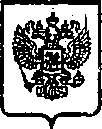 Приказ Росстандарта №239 от 03.03.2015, https://oei-analitika.ru